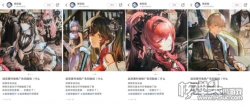 《战双帕弥什》霓裳系列涂装 让非遗文化走进二次元