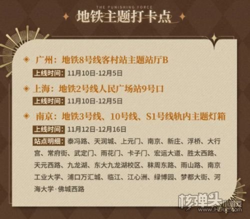 《战双帕弥什》霓裳系列涂装 让非遗文化走进二次元