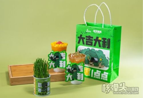 《和平精英》×1点点联名奶茶套餐温暖上线