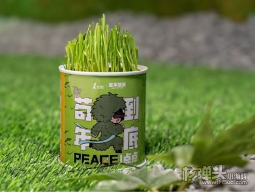 《和平精英》×1点点联名奶茶套餐温暖上线