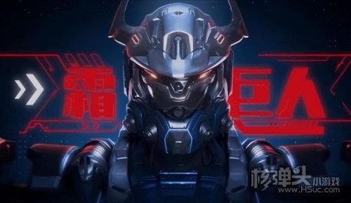 无惧围剿《星球：重启》今日全平台公测
