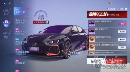 《王牌竞速》x传祺影豹R·ABT联名版亮相