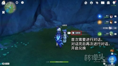 《原神》初露之源在哪 初露之源分布位置汇总
