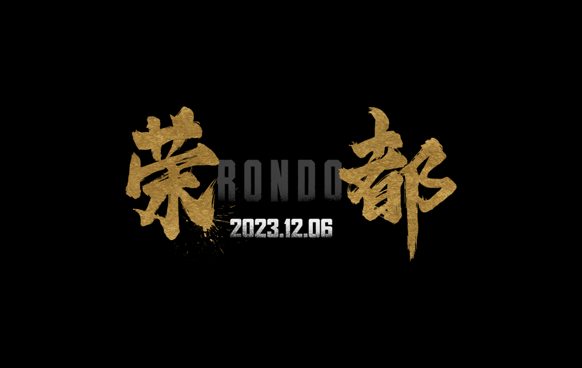 PUBG荣都预约活动正式开启,立享丰厚奖励!全新地图引爆游戏热潮