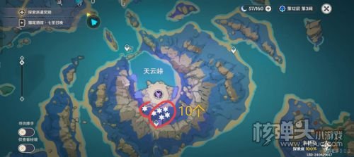 《原神》基本呈紫色的提瓦特物产最高效拍照位置一览