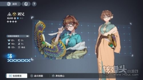 古剑奇谭IP新游《白荆回廊》开启终测