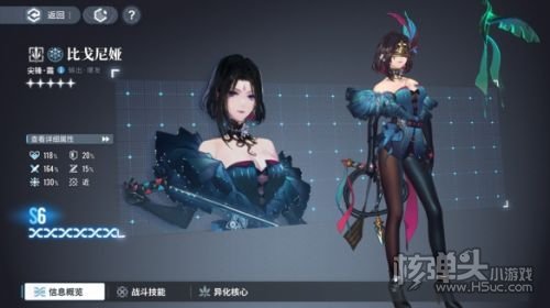 古剑奇谭IP新游《白荆回廊》开启终测