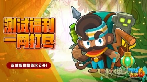 《气球塔防6》手游不限号删档测试开启