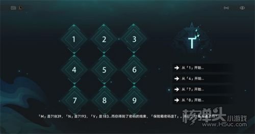 《崩坏星穹铁道》狐斋志异凶宅任务保险箱密码一览