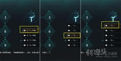 《崩坏星穹铁道》狐斋志异凶宅任务保险箱密码一览