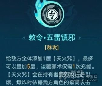 《崩坏星穹铁道》1.5降妖辑录谈狐林打法攻略