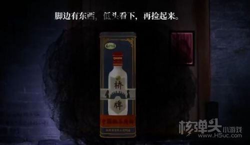 《吃香》序章怎么过 序章全流程步骤一览