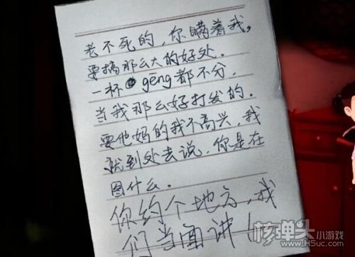 《吃香》序章怎么过 序章全流程步骤一览