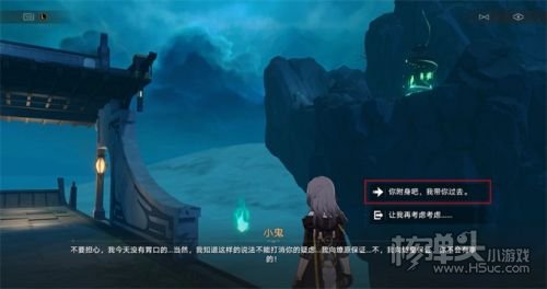《崩坏星穹铁道》鬼哈哈成就怎么做 鬼哈哈成就达成攻略