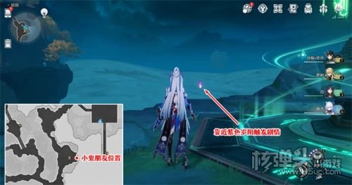 《崩坏星穹铁道》鬼哈哈成就怎么做 鬼哈哈成就达成攻略
