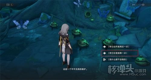 《崩坏星穹铁道》鬼哈哈成就怎么做 鬼哈哈成就达成攻略