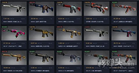 csgo皮肤在哪买 csgo皮肤在哪个平台买最便宜