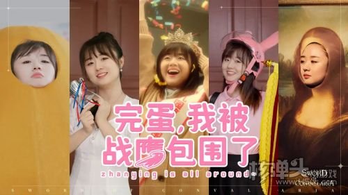 新世代本格SRPG《铃兰之剑》公测正式开启