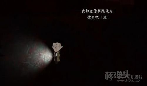 《吃香》第二章怎么过 第二章全流程通关图文攻略