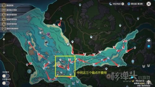 《原神》4.2异海凝珠最高效采集路线汇总