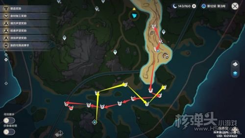 《原神》4.2异海凝珠最高效采集路线汇总