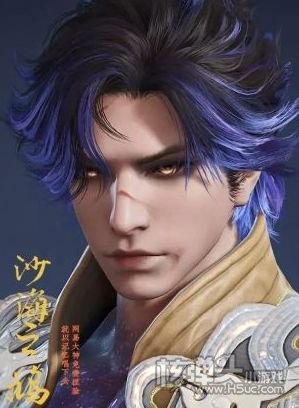 《永劫无间》哈迪沙海之鸠脸部捏脸数据一览2023