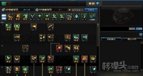 《DNF》魔道PK怎么加点 魔道PK最强加点攻略