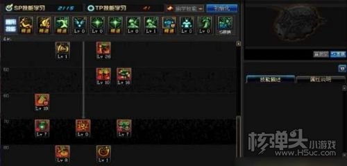 《DNF》魔道PK怎么加点 魔道PK最强加点攻略