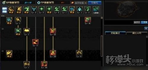 《DNF》魔道PK怎么加点 魔道PK最强加点攻略