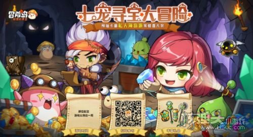《冒险岛：联盟的意志》公测定档1月24日