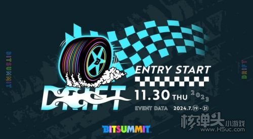 独立游戏大会《BitSummit Drift》2024年7月19日举行