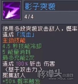 《元气骑士前传》盗贼怎么加点 盗贼最强加点攻略