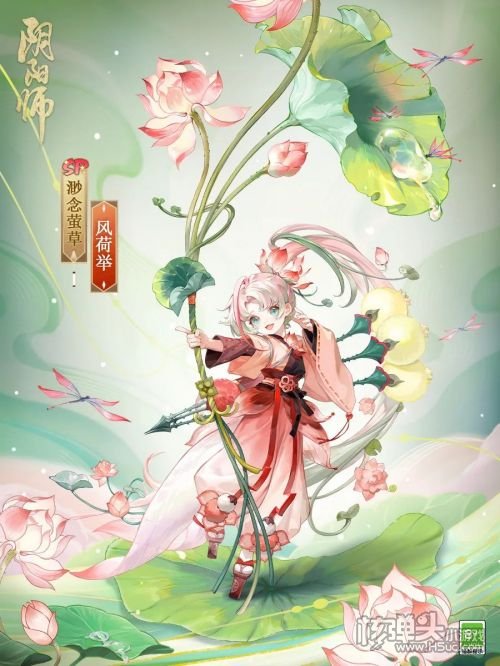 《阴阳师》SP渺念萤草花合战新皮肤上线