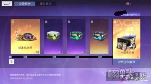 《王牌竞速》新赛季福利送钱送车