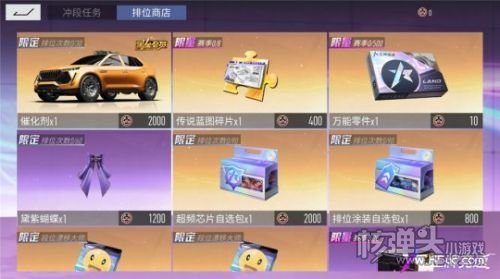 《王牌竞速》新赛季福利送钱送车