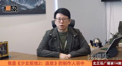 《少女前线2：追放》线下试玩活动前瞻