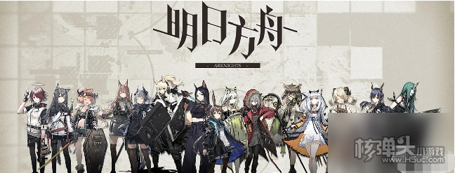 《明日方舟》隐现技能怎么获得呢 隐现技能获取方法