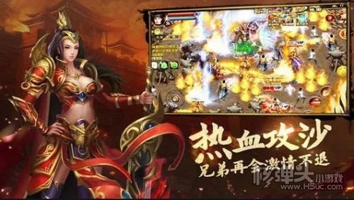 1.80全新火龙传奇手游推荐 1.80全新火龙传奇手游大全