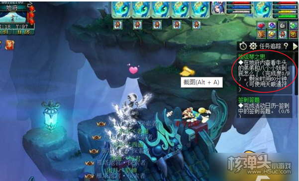 《梦幻西游》独弦琴之思怎么做 独弦琴之思任务完成攻略一览