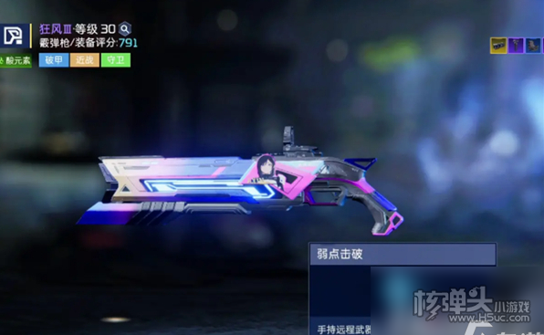 《星球重启》狂风赋能怎么选择 狂风赋能选择攻略推荐 
