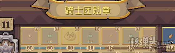 《元气骑士》前传宝箱钥匙怎么获取 前传宝箱钥匙获取方法一览