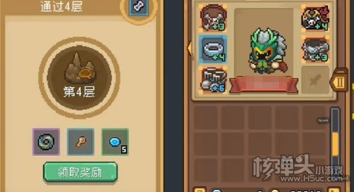 《元气骑士前传》瓦尔基里怎么解锁 瓦尔基里解锁方法一览