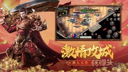 怀旧复古传奇手游排行榜top5 最受欢迎的怀旧传奇手游推荐