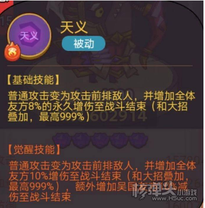 《咸鱼之王》俱乐部张星彩怎么打 俱乐部张星彩打法详情