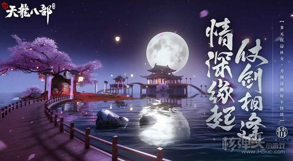 《天龙八部》手游字体颜色代码有哪些 字体颜色代码分享
