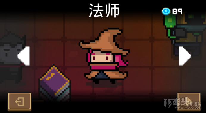 《元气骑士前传》元素法师技能是什么 元素法师技能详细介绍