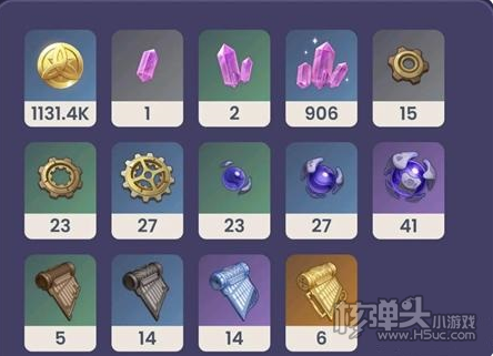 《原神》4.3新武器有什么 4.3新武器爆料一览