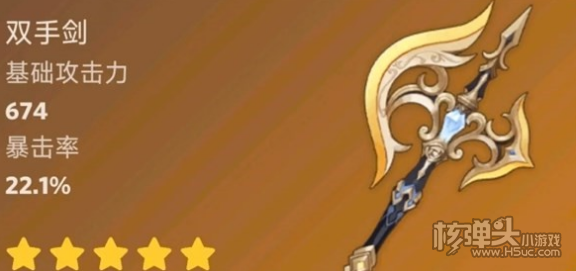 《原神》4.3新武器有什么 4.3新武器爆料一览