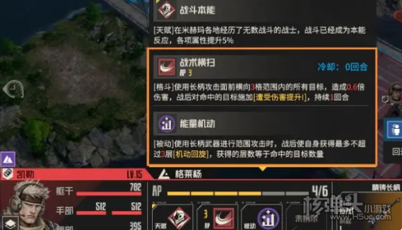 《钢岚》首领剿灭2消逝的光芒怎么打 首领剿灭2消逝的光芒打法攻略