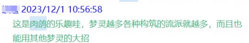 快手旗下首款自研产品《梦游》首测表现亮眼